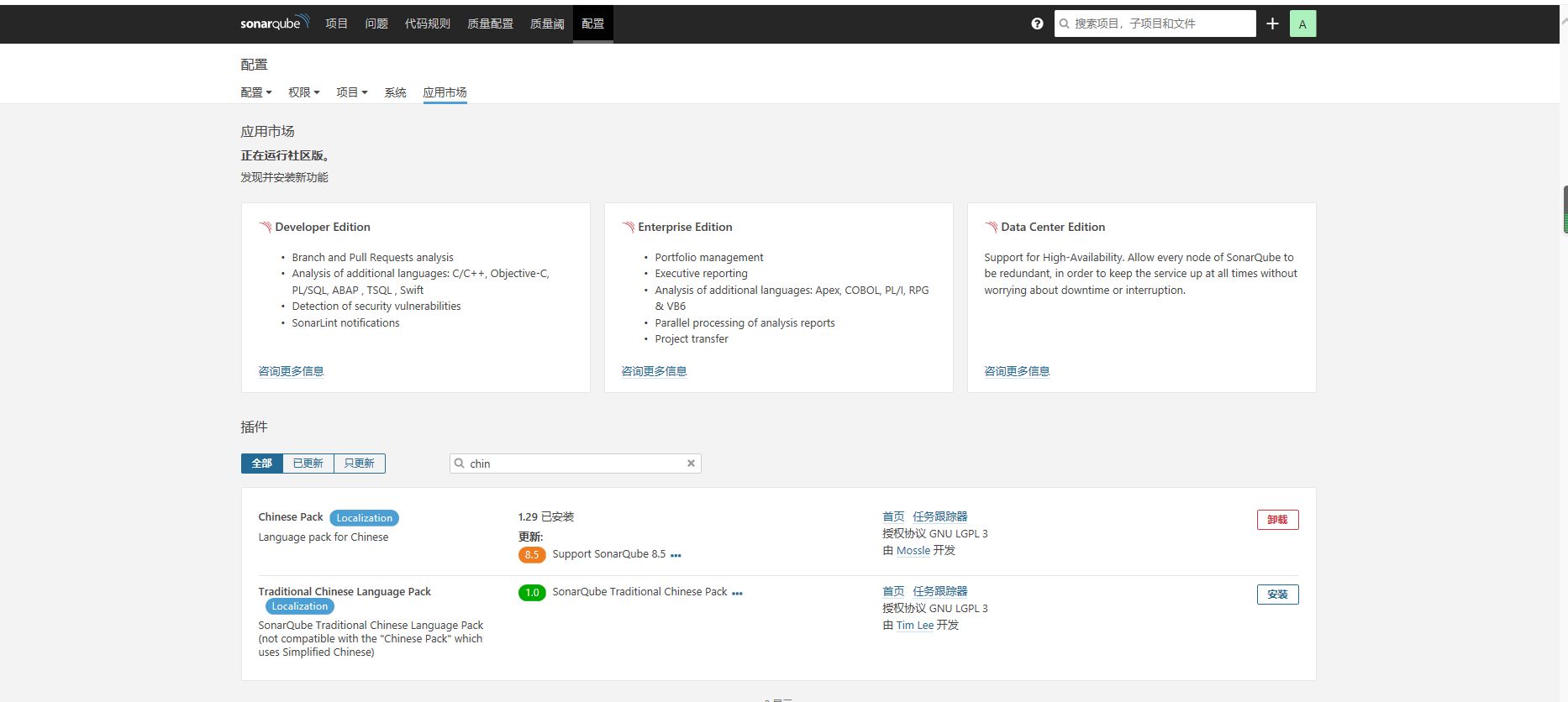 ʹDockerװSonarQubeϸ